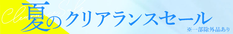 2506_clearancesale_2OBIbannerSP.jpg