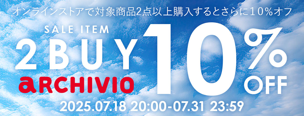 2buy10%OFFバナー
