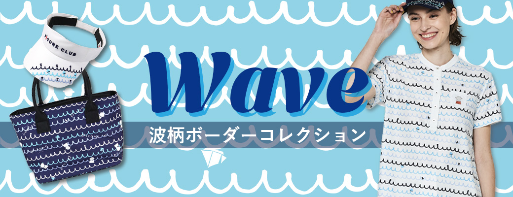 C_wave.jpg