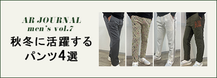 アルチビオ メンズ パンツ - ゴルフウェア通販 ビキジャパン公式