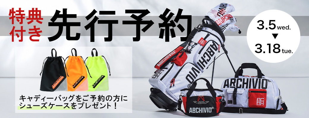 即納 ハッピーバッグ 物凄い 福袋 アルチビオ archivio 総額88,000円 