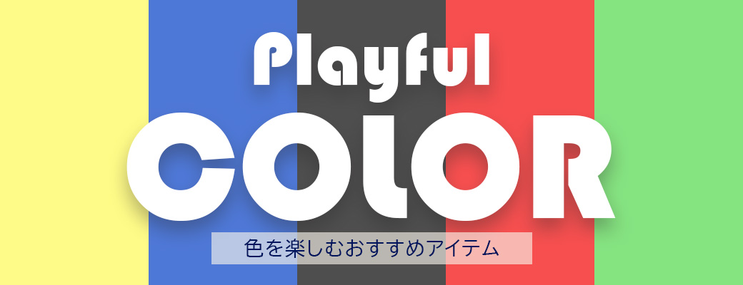 playfulcolor1040400.jpg