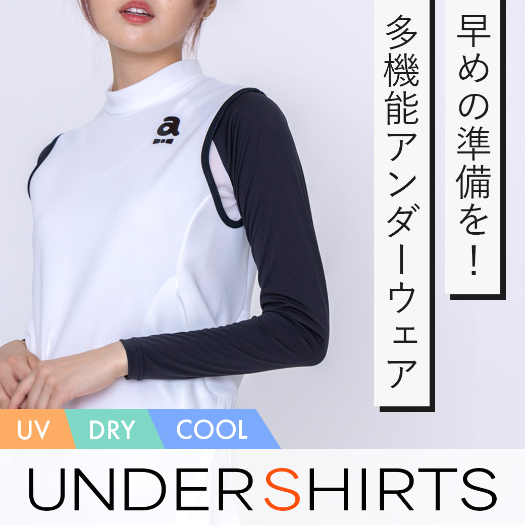 undershirts10401040.jpg
