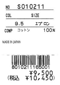 CASA PICONE｜CASA PICONE/(U)エプロン チェック | Rakuten