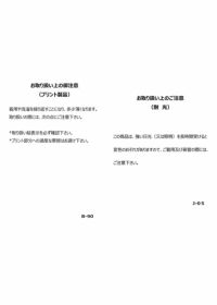 総柄パンツ|スタジオピッコーネ-アウトレット- - ゴルフウェアや