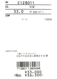 piconeclub-ピッコーネクラブ-【メンズ】 C128011 プルオーバー