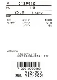 piconeclub-ピッコーネクラブ- 【メンズ】 C129910 ポロシャツ