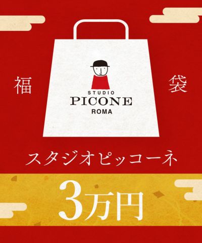 スタジオピッコーネ商品一覧 - 30代・40代・50代・60代の婦人服通販 ビキジャパン公式アウトレット