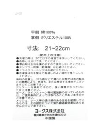 studiopicone-スタジオピッコーネ- P150551 テブクロ