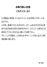 archivio-アルチビオ- P159526 プルオーバー