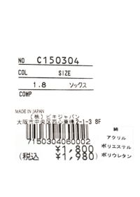 piconeclub-ピッコーネクラブ- C150304 ソックス