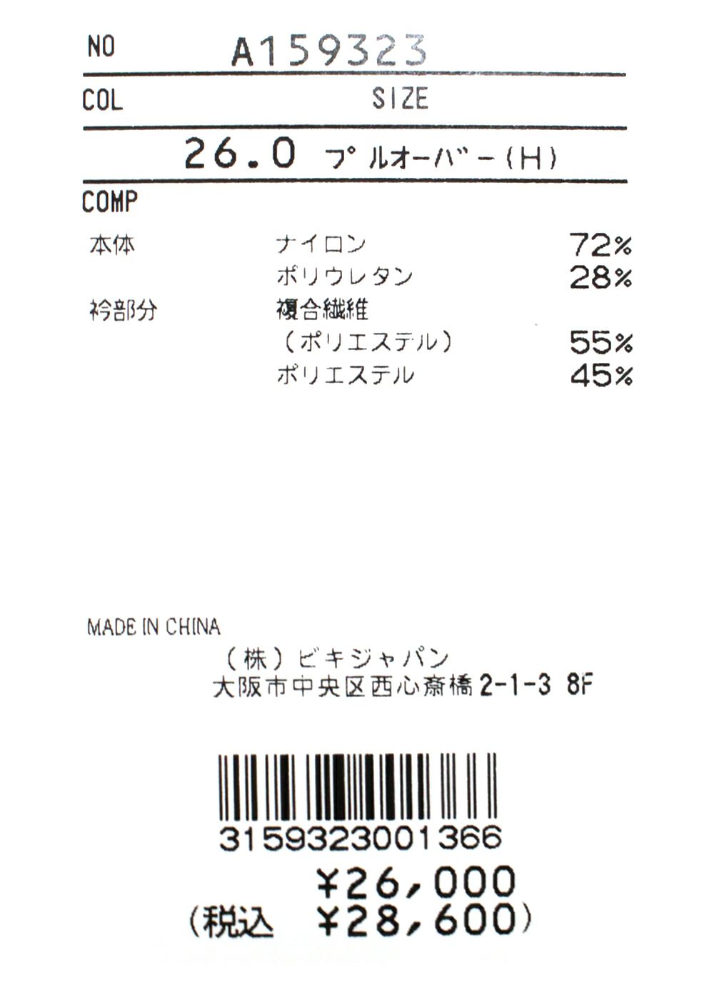 ネックジップ半袖プルオーバー|アルチビオ-アウトレット- - ゴルフ