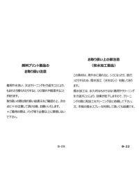 archivio-アルチビオ- A165308 シャツ