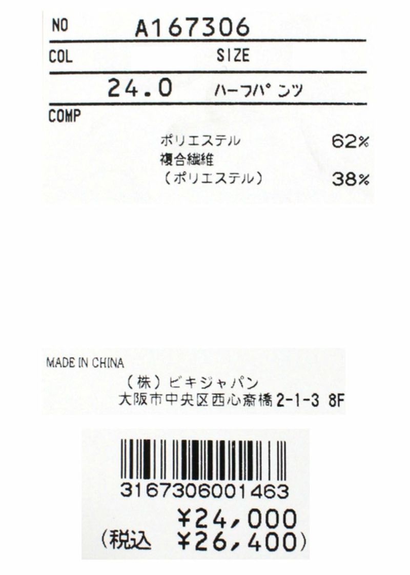 ハイネックプルオーバー 20代30代40代50代60代コーデ アルチビオ 50