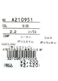 archivio-アルチビオ- A210951 ソックス