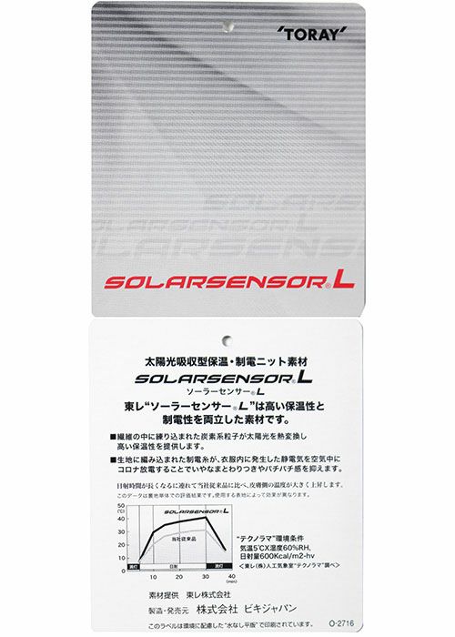 多機能素材中綿キルトベスト|アルチビオ-アウトレット- - ゴルフ