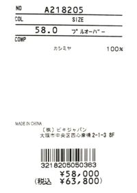 カシミヤ100％ニット|アルチビオ-アウトレット- - ゴルフウェア