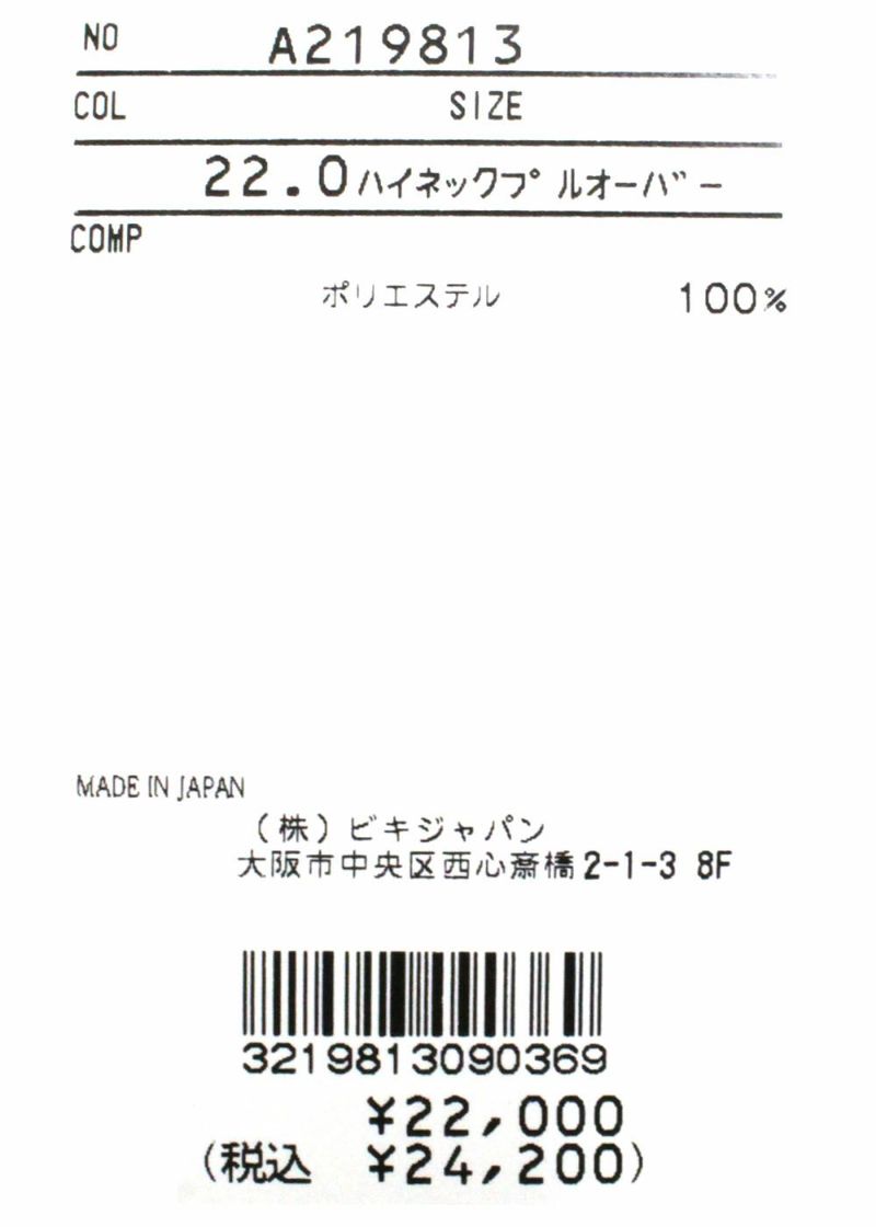 吸水速乾袖ロゴプルオーバー|アルチビオ-アウトレット- - ゴルフ
