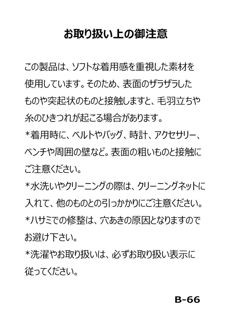 UVストーンロゴプルオーバー|アルチビオ-アウトレット- - ゴルフ UVストーンロゴプルオーバー|アルチビオ-アウトレット- - ゴルフ