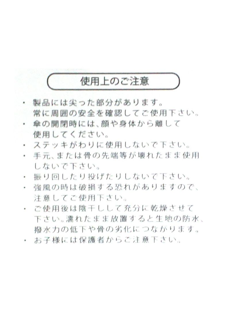 studiopicone-スタジオピッコーネ-P210054 カサ