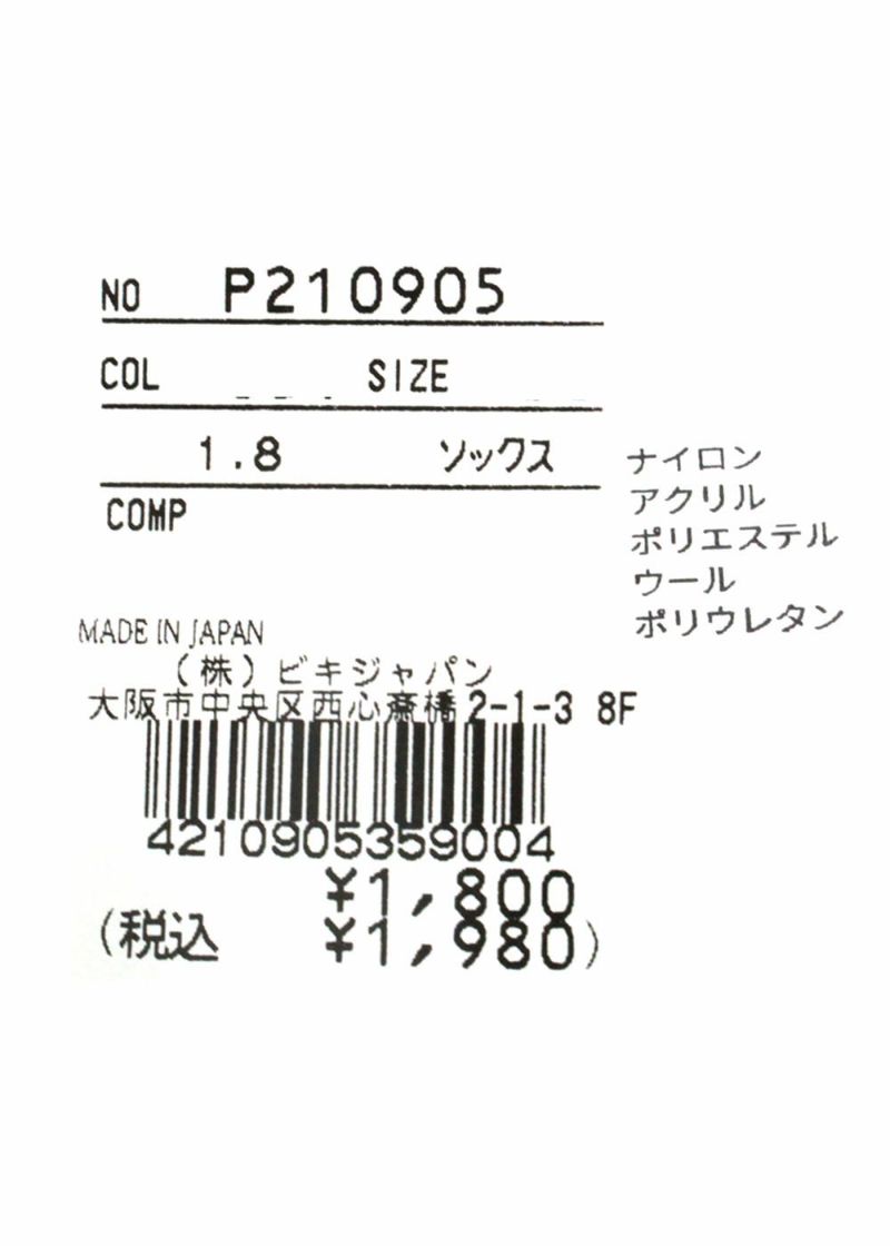 piconeclub-ピッコーネクラブ-P210905 ソックス