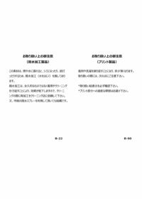 studiopicone-スタジオピッコーネ-P214028 ジャケット