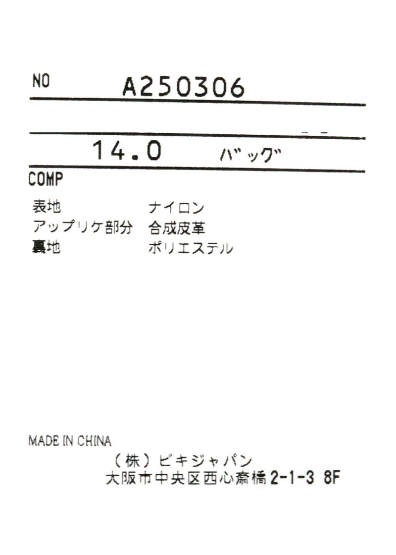 新品未使用タグ付き‼️archivio ❣️ カートバッグ☆ カートバッグ|アルチビオ-アウトレット- - ゴルフウェアや婦人服通販
