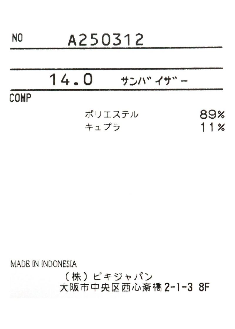 archivio-アルチビオ- A250312 リバーシブルサンバイザー