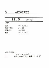 archivio-アルチビオ-A250322 ボストンバッグ