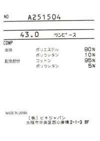 吸水速乾ワンピース|アルチビオ-アウトレット- - ゴルフウェアや