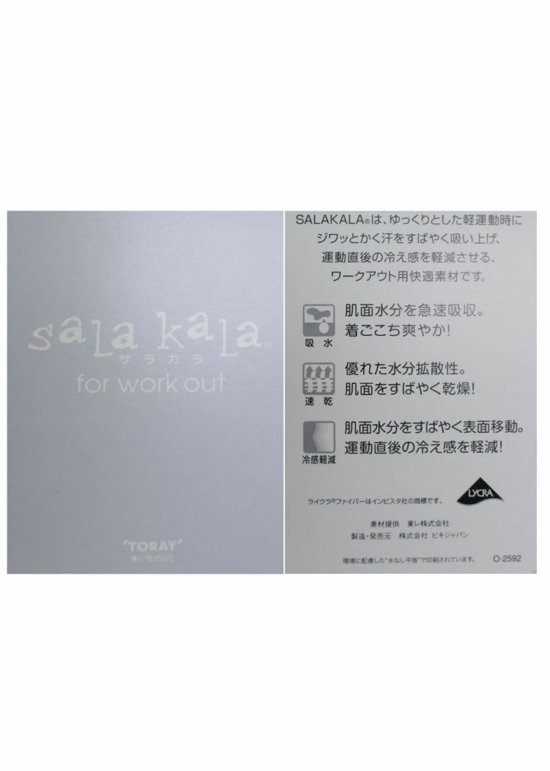 吸水速乾ワンピース|アルチビオ-アウトレット- - ゴルフウェアや