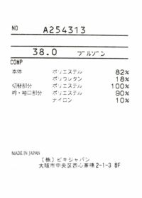 UV速乾メッシュエンボスブルゾン|アルチビオ-アウトレット UV速乾メッシュエンボスブルゾン|アルチビオ-アウトレット