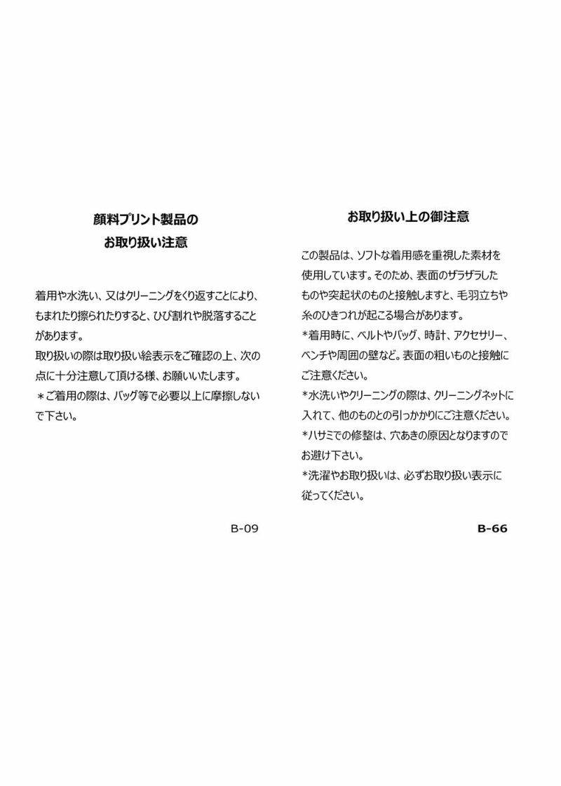 新品未使用タグ付き アルチビオ ストライプスカート オレンジ系 サイドラインスカート|アルチビオ-アウトレット- - ゴルフウェア