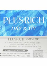 部分メッシュアンダーウェア|アルチビオ-アウトレット- - ゴルフ