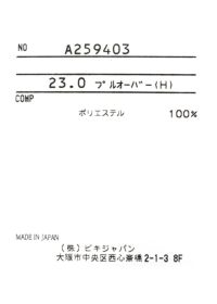 部分メッシュアンダーウェア|アルチビオ-アウトレット- - ゴルフ