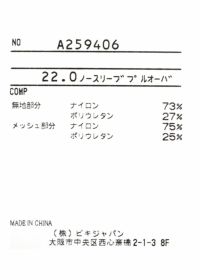 バイカラーノースリーブ|アルチビオ-アウトレット- - ゴルフ バイカラーノースリーブ|アルチビオ-アウトレット- - ゴルフ