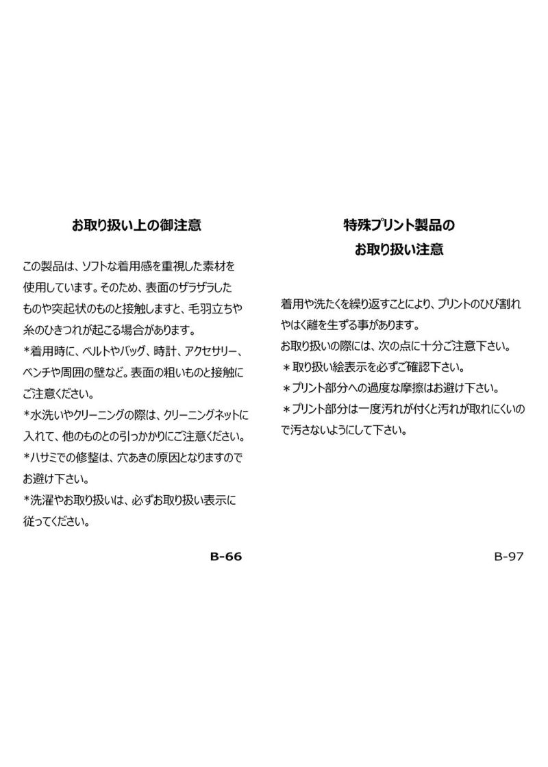 UV速乾ハーフジップベスト|アルチビオ-アウトレット- - ゴルフ