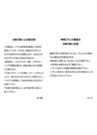 UV速乾ハーフジップベスト|アルチビオ-アウトレット- - ゴルフ