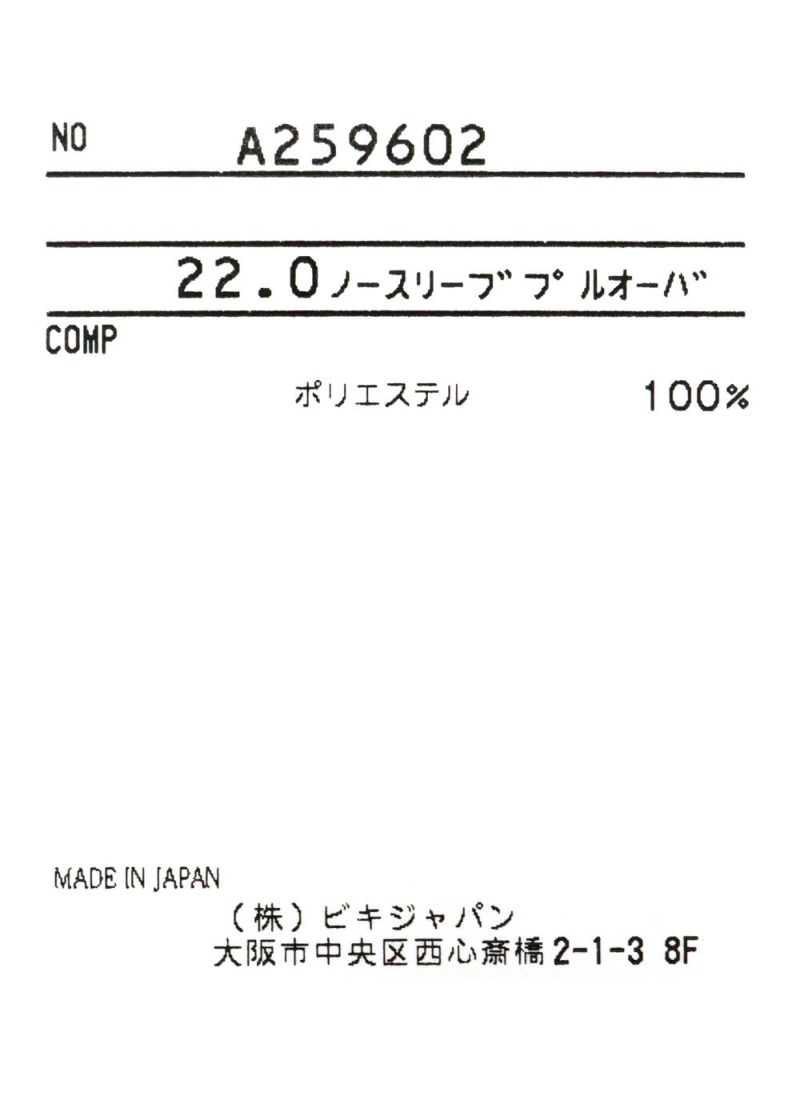 通気撥水ノースリーブ|アルチビオ-アウトレット- - ゴルフウェア