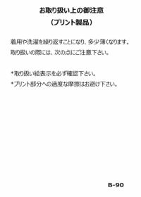 通気撥水ノースリーブ|アルチビオ-アウトレット- - ゴルフウェア
