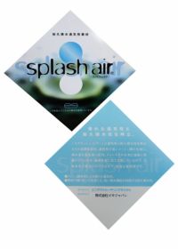 通気撥水ノースリーブ|アルチビオ-アウトレット- - ゴルフウェア