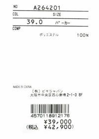 メンズ】撥水フルジップパーカー|アルチビオ-アウトレット