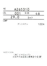 メンズ】半袖シャツ|アルチビオ-アウトレット- - ゴルフウェアや メンズ】半袖シャツ|アルチビオ-アウトレット- - ゴルフウェアや