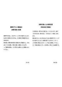 メンズ】半袖シャツ|アルチビオ-アウトレット- - ゴルフウェアや
