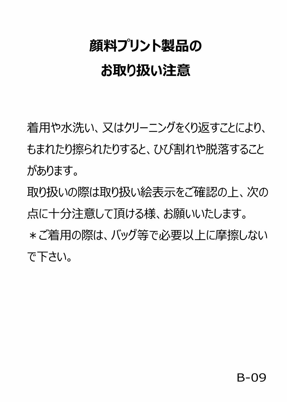 メンズ】UV速乾半袖ハイネックプルオーバー|アルチビオ-アウトレット