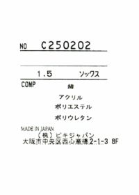 piconeclub-ピッコーネクラブ-C250202 ソックス