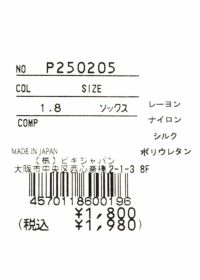 studiopicone-スタジオピッコーネ-P250205 ソックス