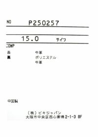 studiopicone-スタジオピッコーネ- P250257 長サイフ