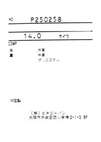 studiopicone-スタジオピッコーネ- P250258 サイフ