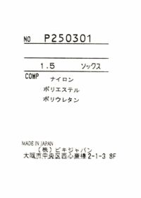 studiopicone-スタジオピッコーネ- P250301 ソックス